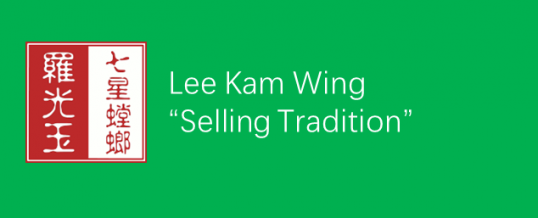 Lee Kam Wing: “Selling Tradition”