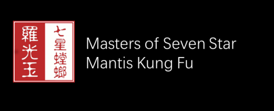 Masters of Seven Star Mantis Kung Fu