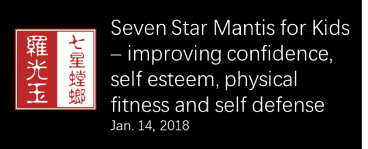 Seven Star Mantis for Kids – January 14, 2018