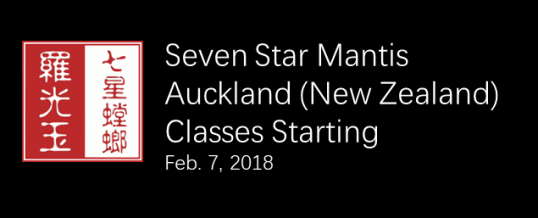 Seven Star Mantis Auckland (New Zealand) Classes Starting – Feb. 7, 2018